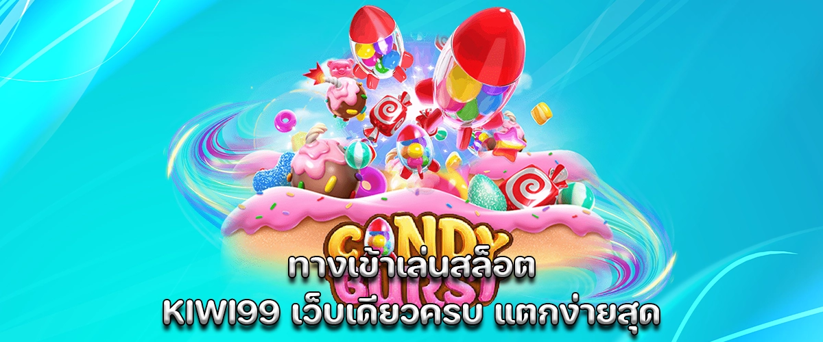 Kiwi99 slot access all-in-one easy jackpot secure fast play 24 hours